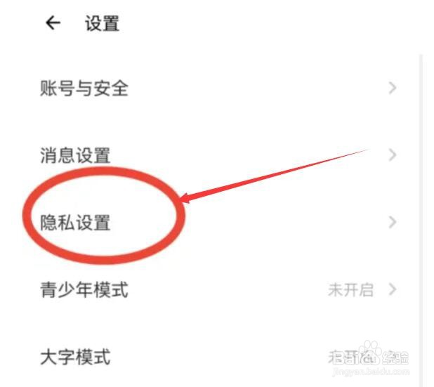 如何在荔枝中隐藏地区