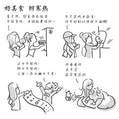 食物,能减轻令女人痛苦的------痛经!