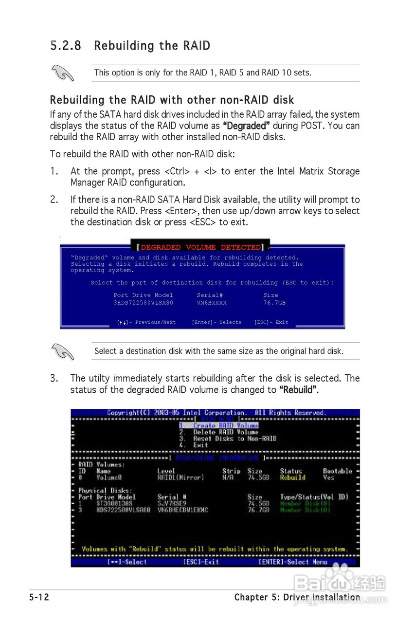 华硕P5MT-M型主板说明书:[11]