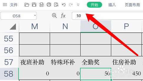 国家法定假日加班费怎么计算 百度经验 国家法定假日加班费怎么计算 百度经验