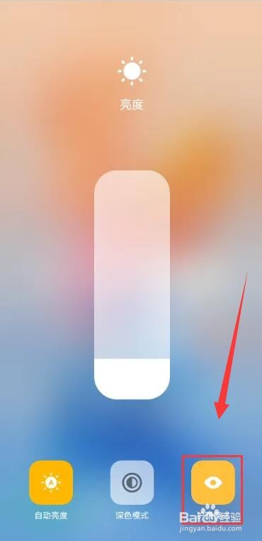 vivox60护眼模式开启方法