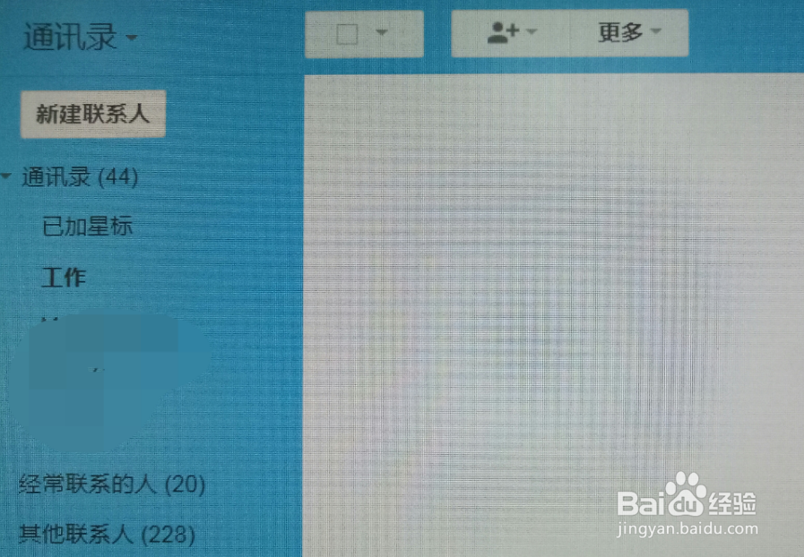 gmail谷歌如何建立和使用群组