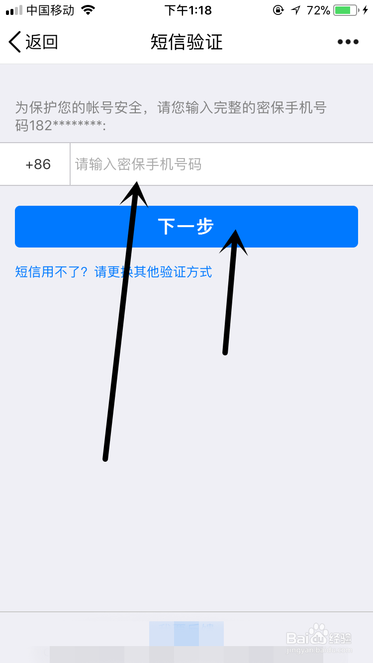 QQ很久没有登录了密码忘记怎么办重置密码