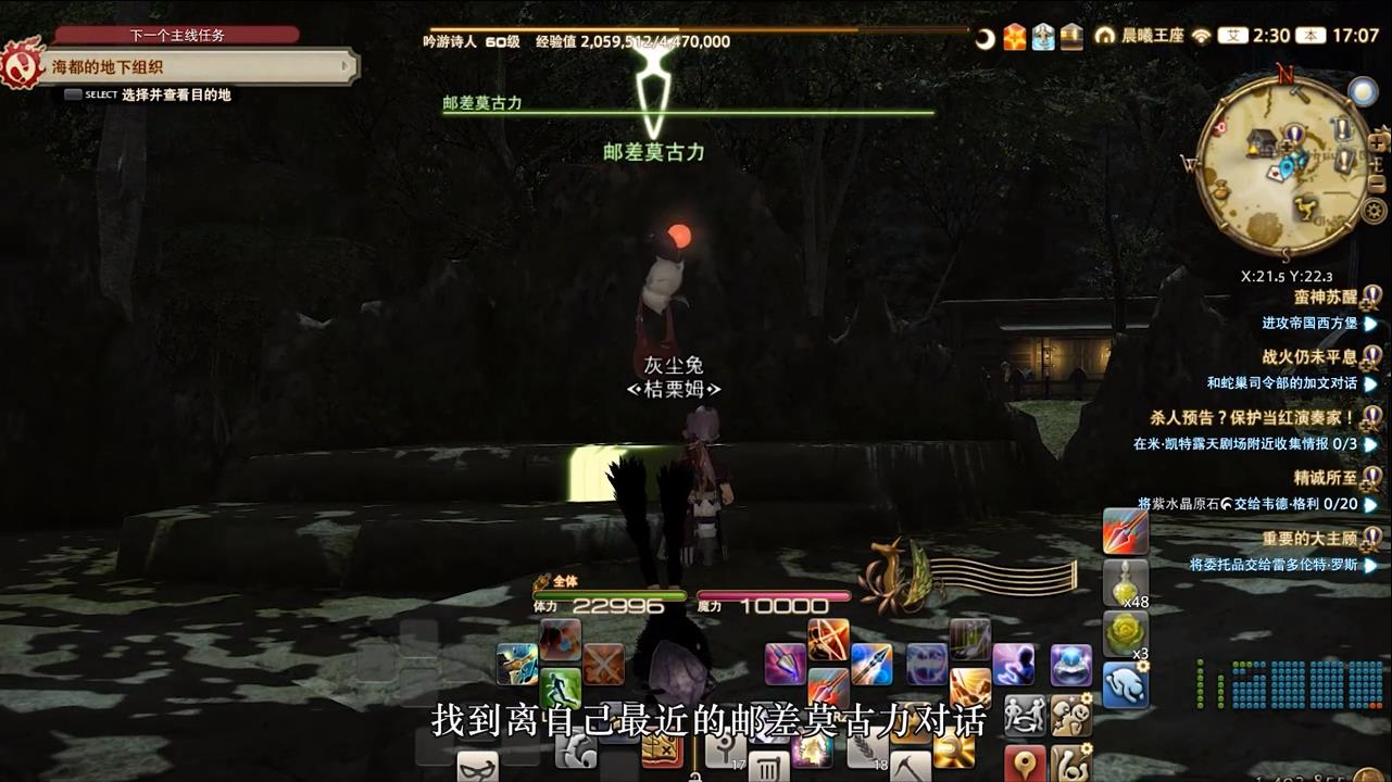 如何领取ff14的官方app预约特典