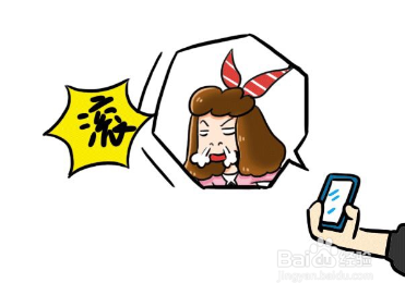 和另一半聊微信不宜聊的内容！