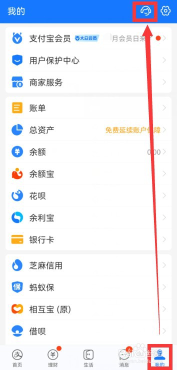 支付宝怎么鉴定诈骗网址