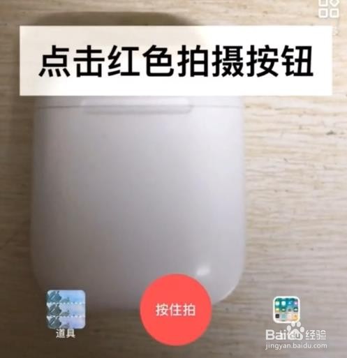 拍抖音如何放大镜头 