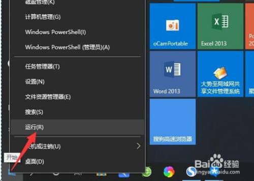 电脑怎么实现在指定时间段后强制关机