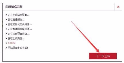 网站文章发布步骤