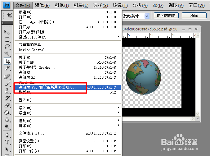 3D动态图片怎么制作