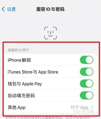 iphone id停用怎么恢复