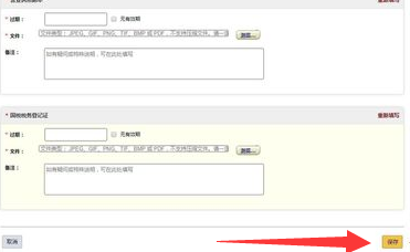亚马逊开店入门教程