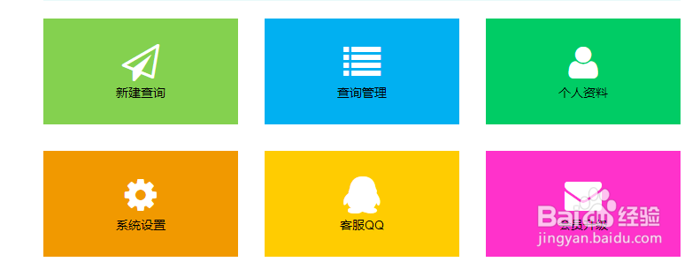 学生个人成绩查询系统怎么做？