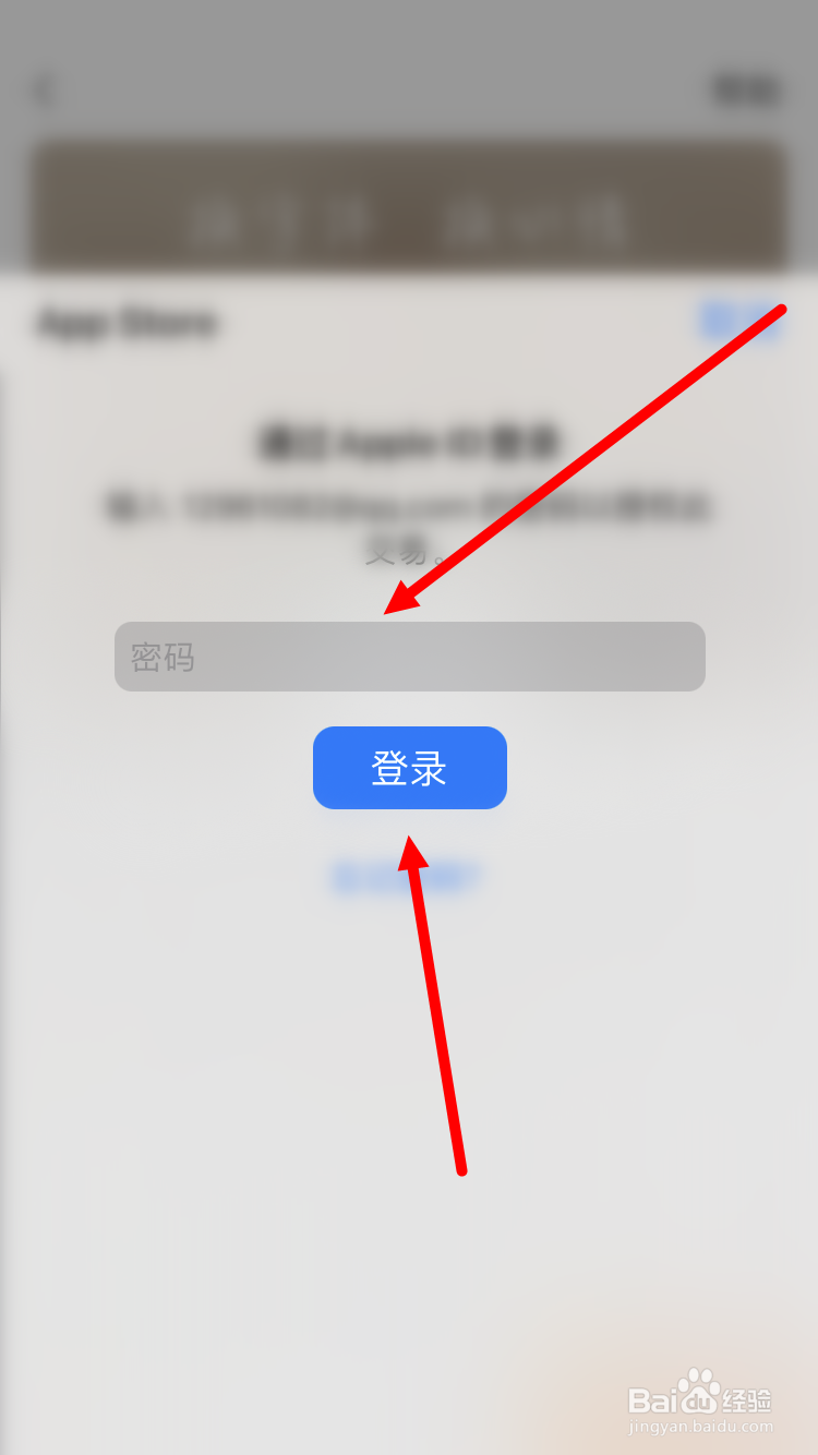 搜狗输入法如何购买字体