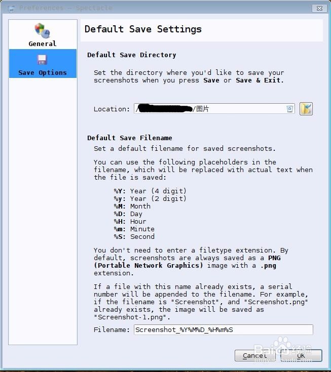如何在Linux下进行延时屏幕截图