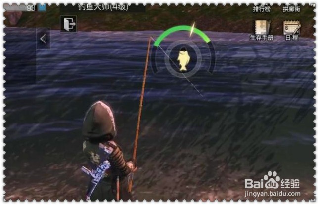 明日之后钓鱼锦鲤攻略