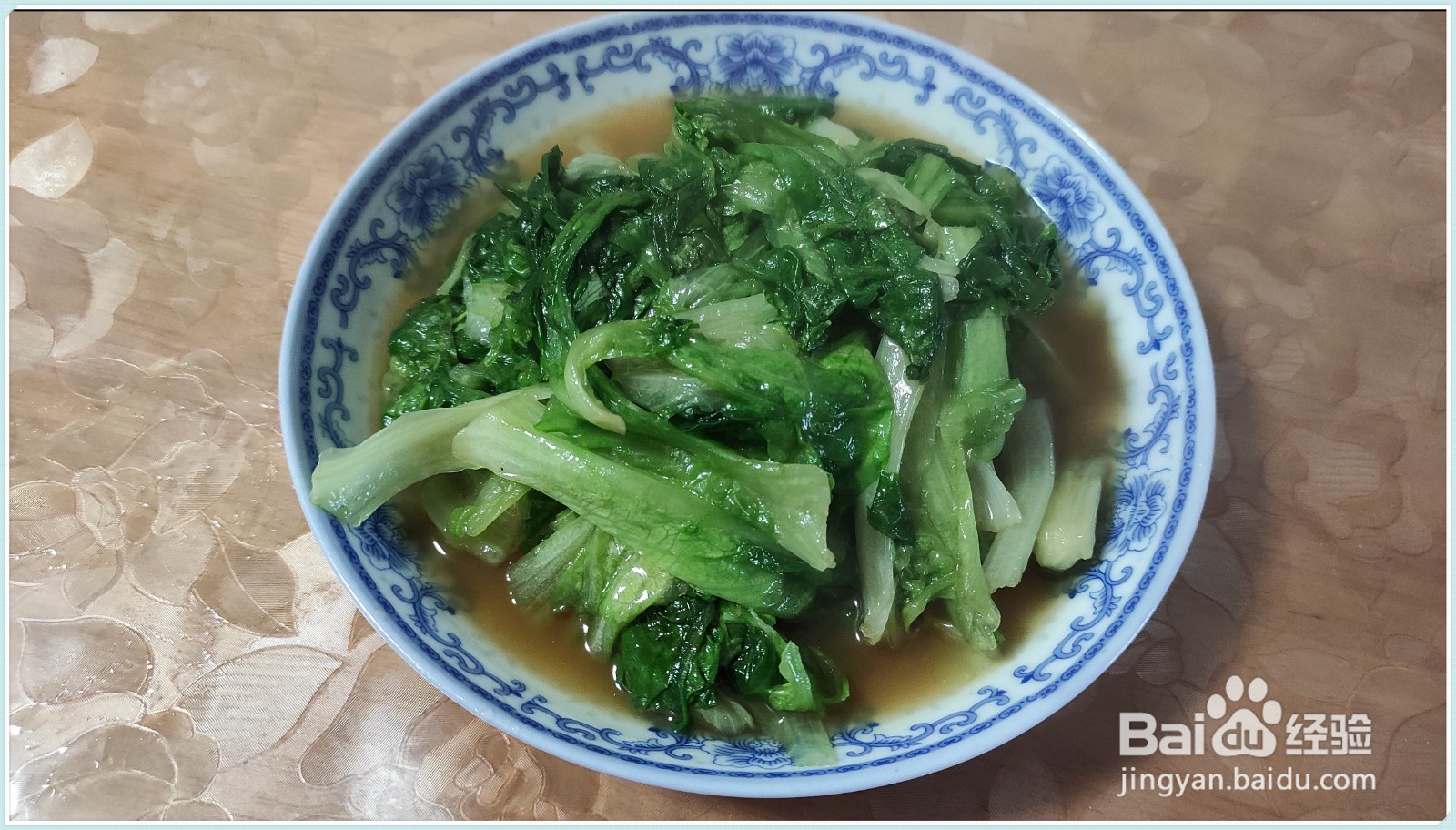 蚝油生菜怎么做