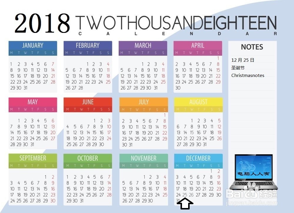 2018 年美国法定节假日