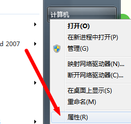Win7提示关闭程序以防止信息丢失怎么办