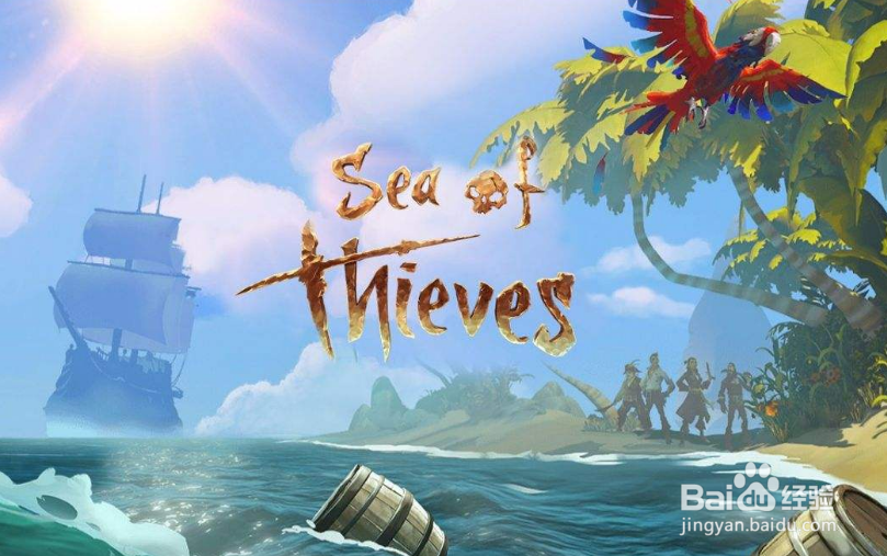 盗贼之海出海探险实用技巧汇总 有哪些实用技巧