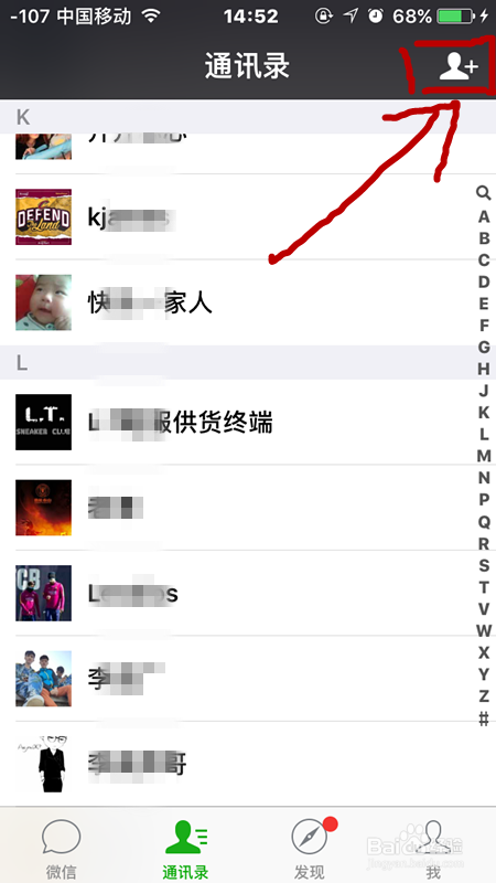 如何快速查到英语单词的汉语意思