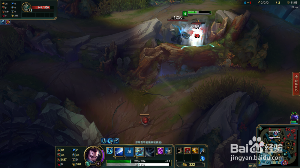 英雄联盟亚索位移技能穿墙