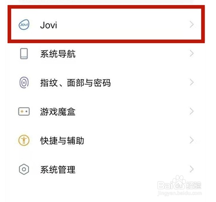 vivoy31s手机语音助手怎么设置