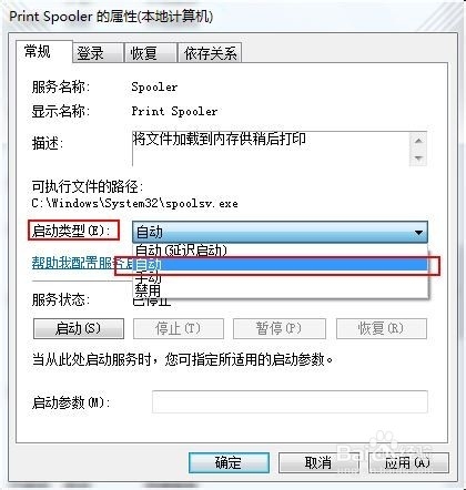 解决没有安装打印机，ChemWindow无法运行的问题