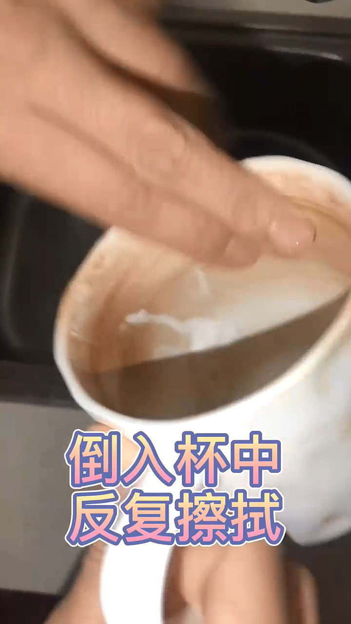 如何巧妙去除茶叶渍