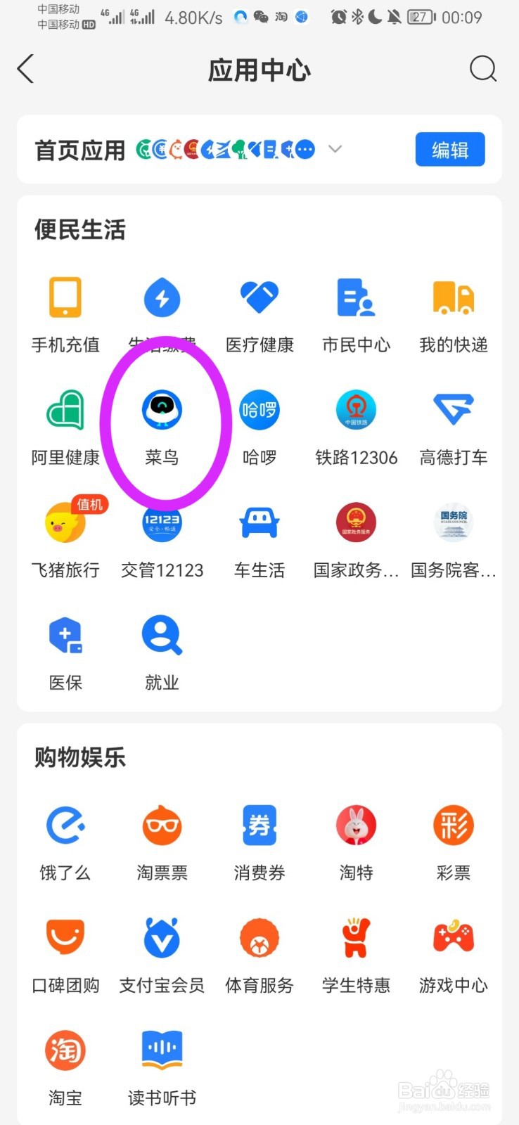 搬家怎么叫车
