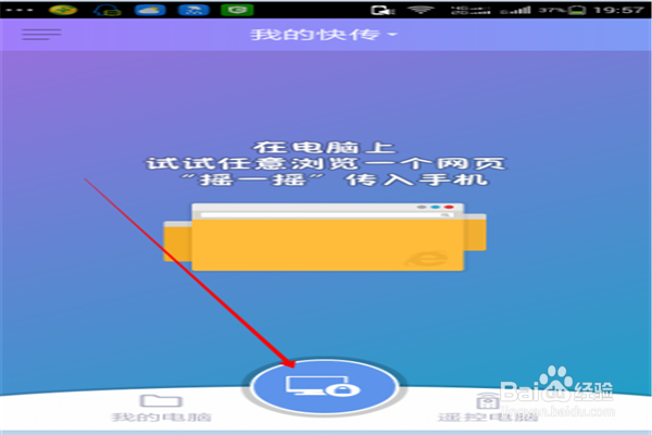 360免费wifi怎么使用手机怎么遥控电脑