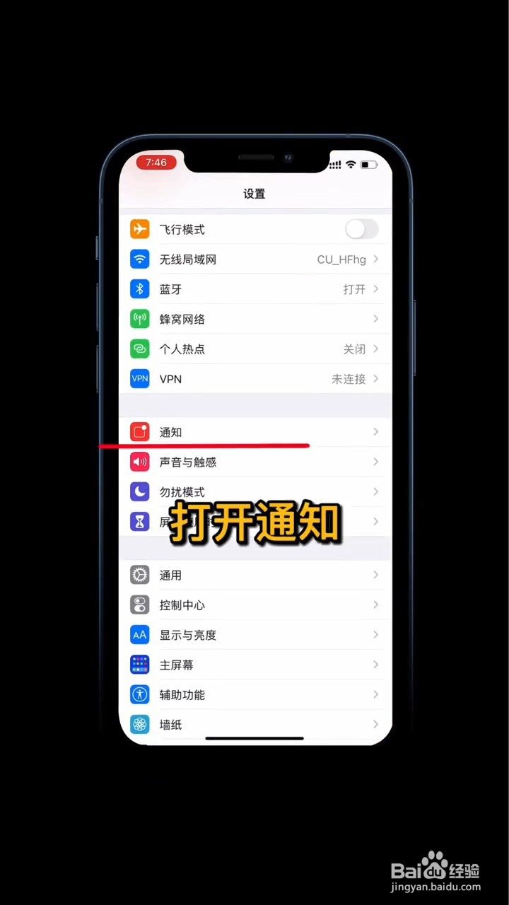 教你如何去除APP上的小红点