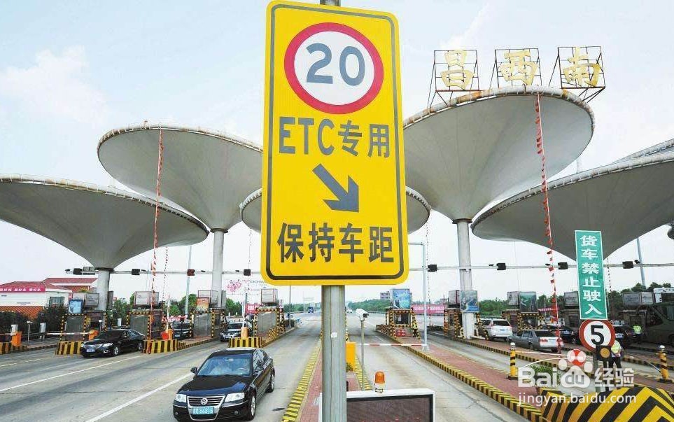 2018年清明节高速路免费吗 清明高速免费时间表