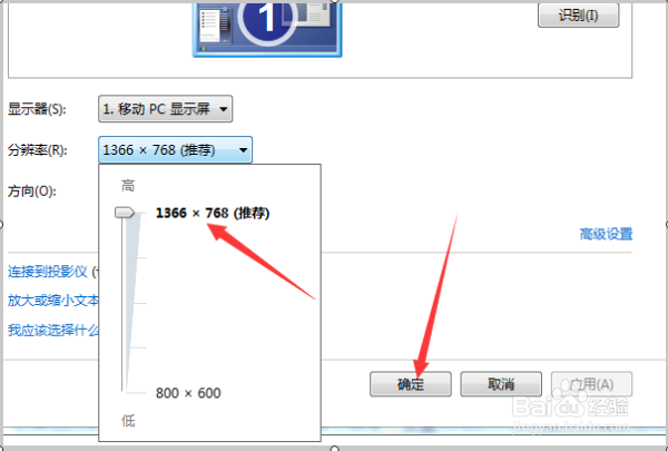 联想笔记本win10系统如何设置