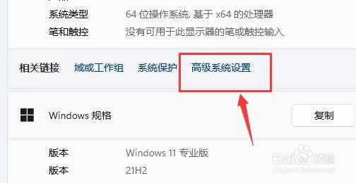 win11驱动器无效怎么办