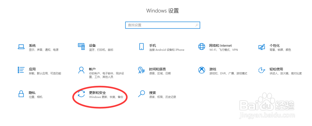 电脑联网自动激活后怎么取消