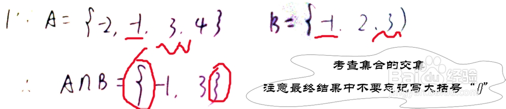 2014高考数学填空题超详细分析