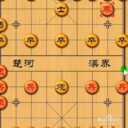 怎样快速学好象棋