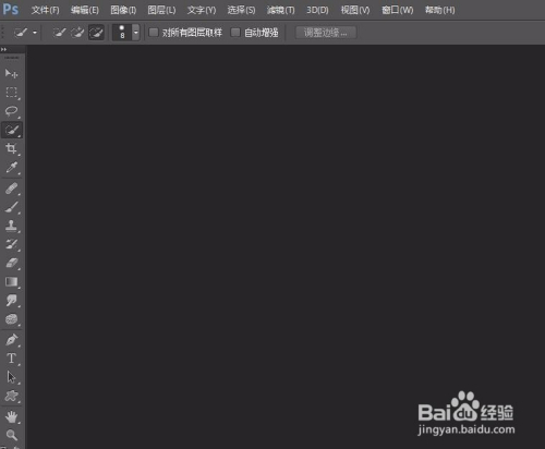 怎么用ps把脸p小
