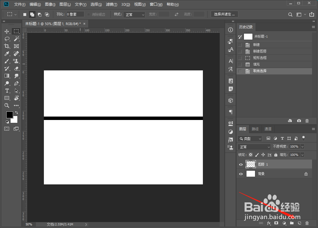 ps扭曲旋转怎么使用