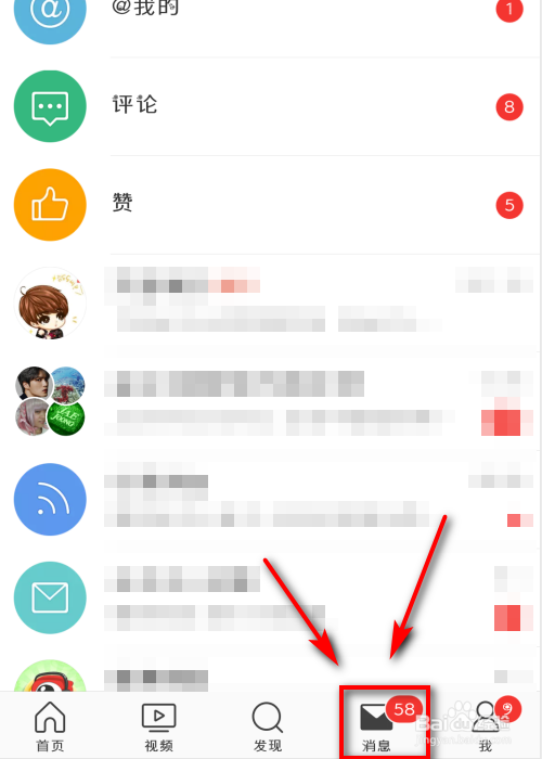 微博粉丝互动怎么增加