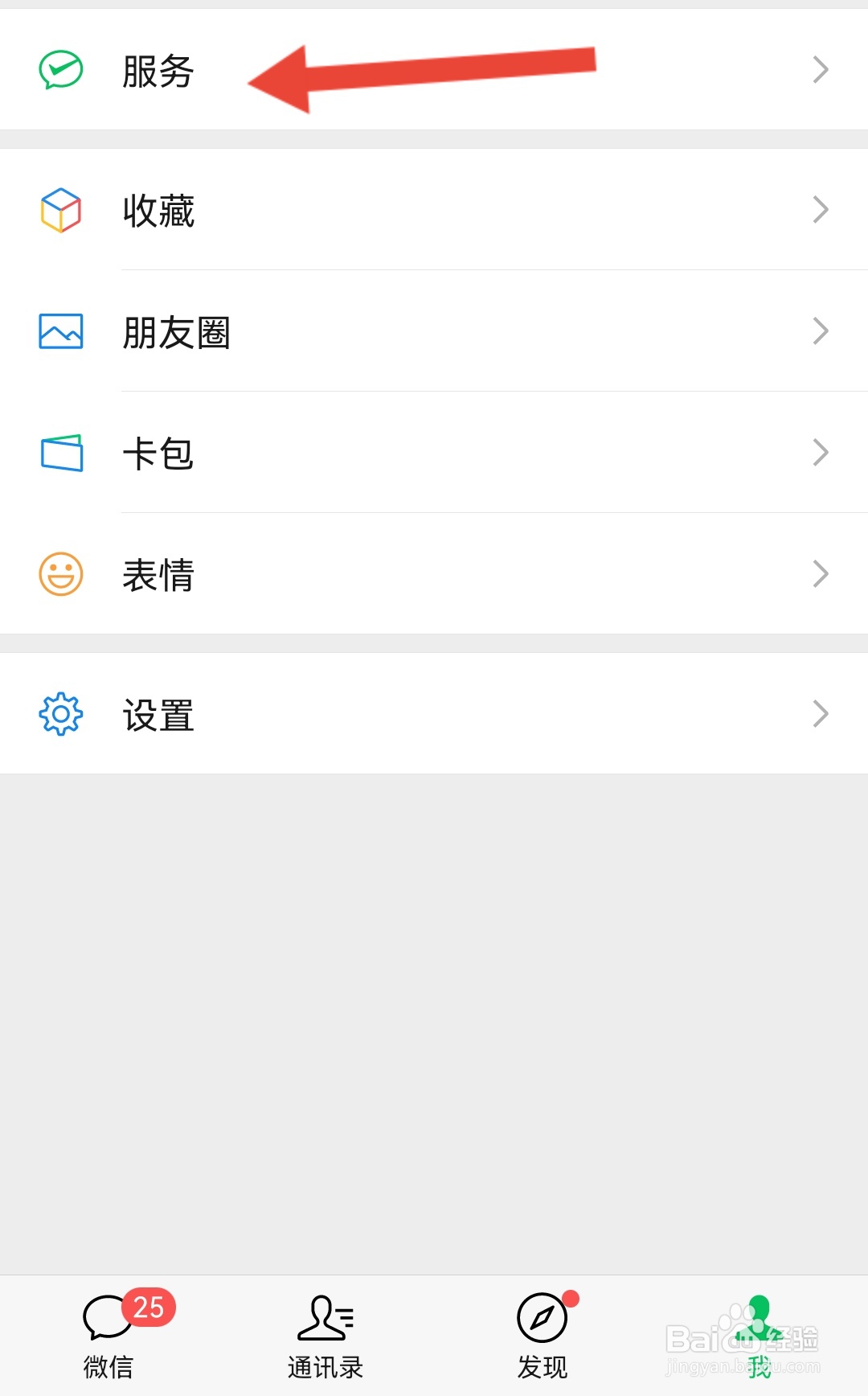 怎么查询身份证名下有几张电话卡