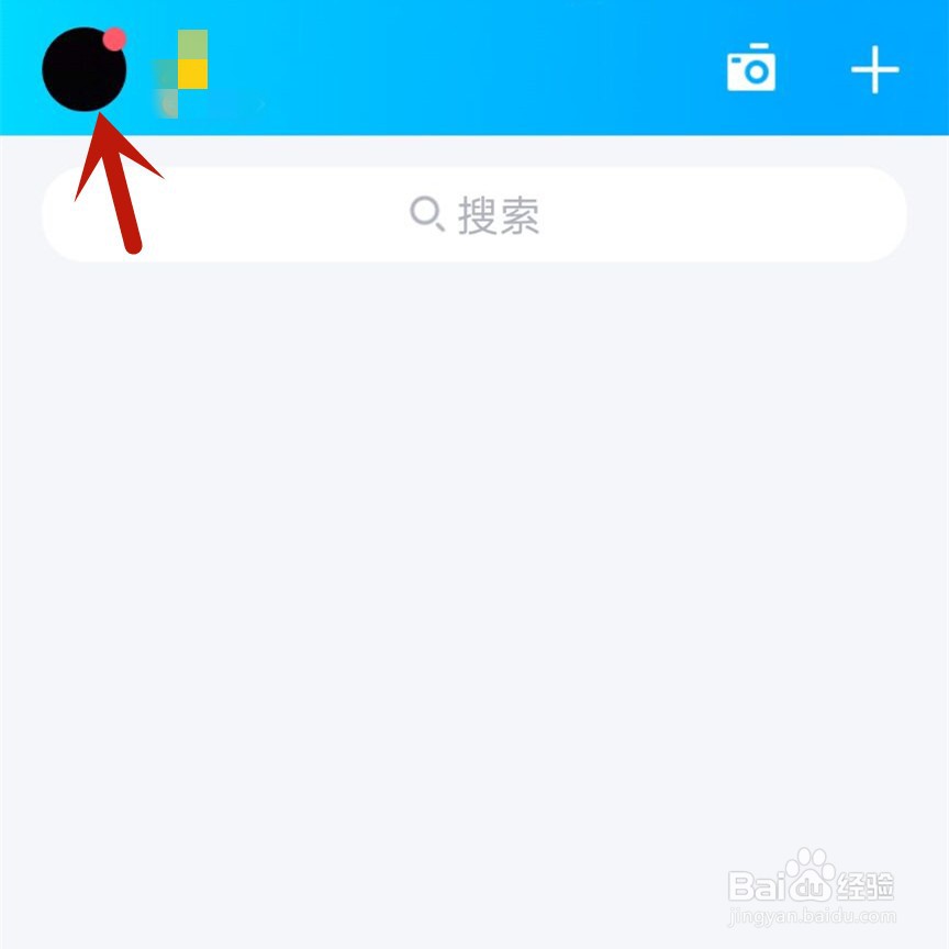 怎么关闭正在输入的状态