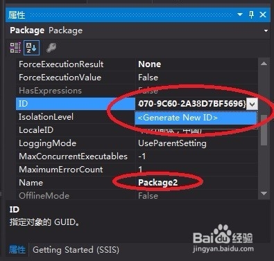 BIDS (2) 在 BI Development Studio 中创建包