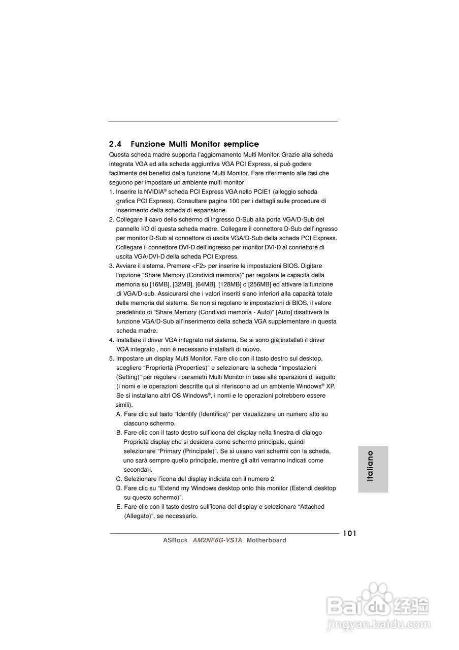 华擎AM2NF6G-VSTA型主板说明书:[11]