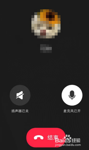 小红书怎么语音通话聊天