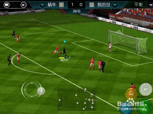 FIFA足球世界世界杯模式攻略