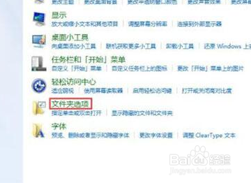 win7如何删除thumbs.db文件