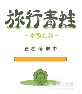 旅行青蛙怎么改中文